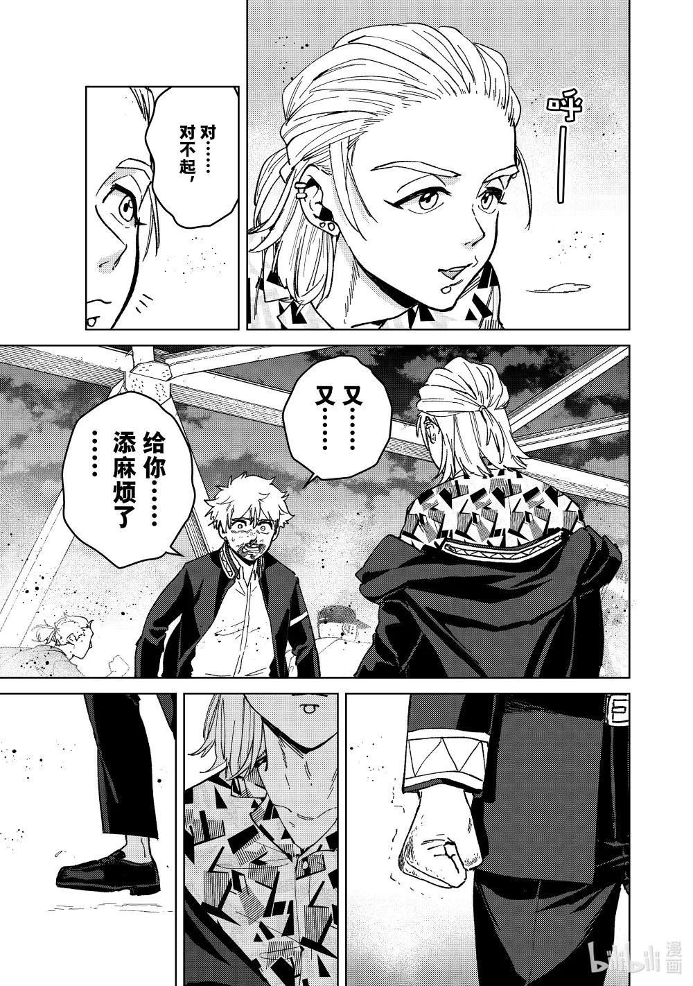 110 教育