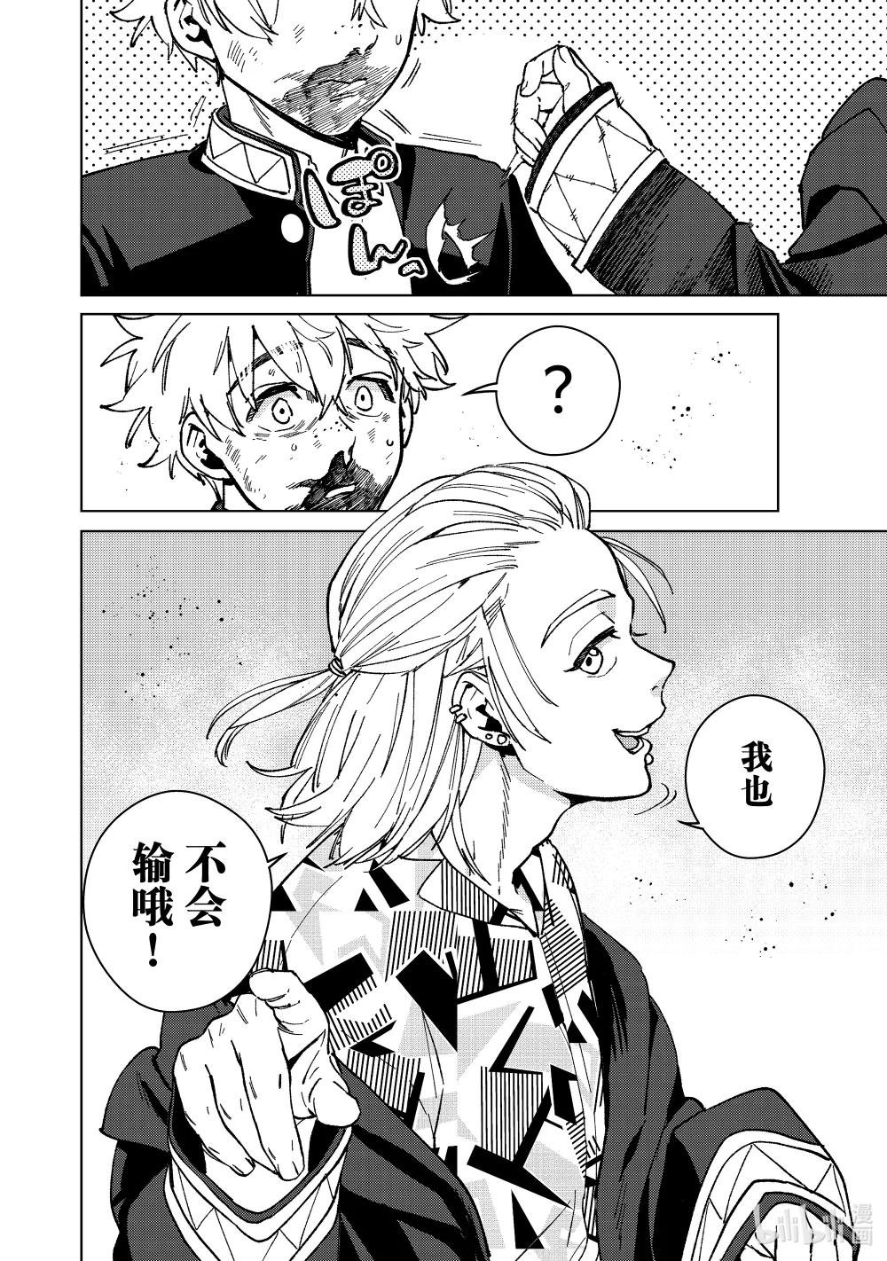 110 教育