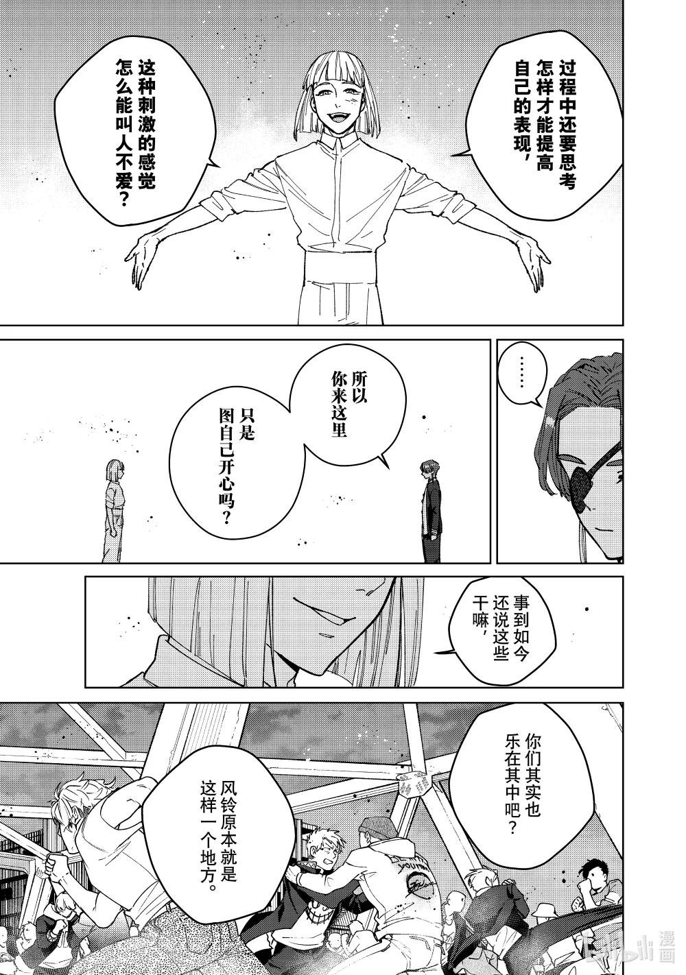 110 教育