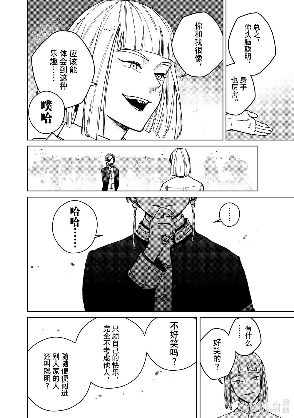 110 教育