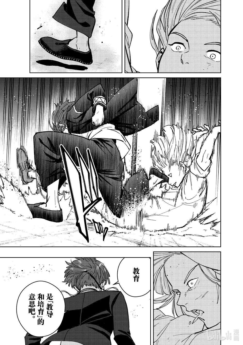 110 教育