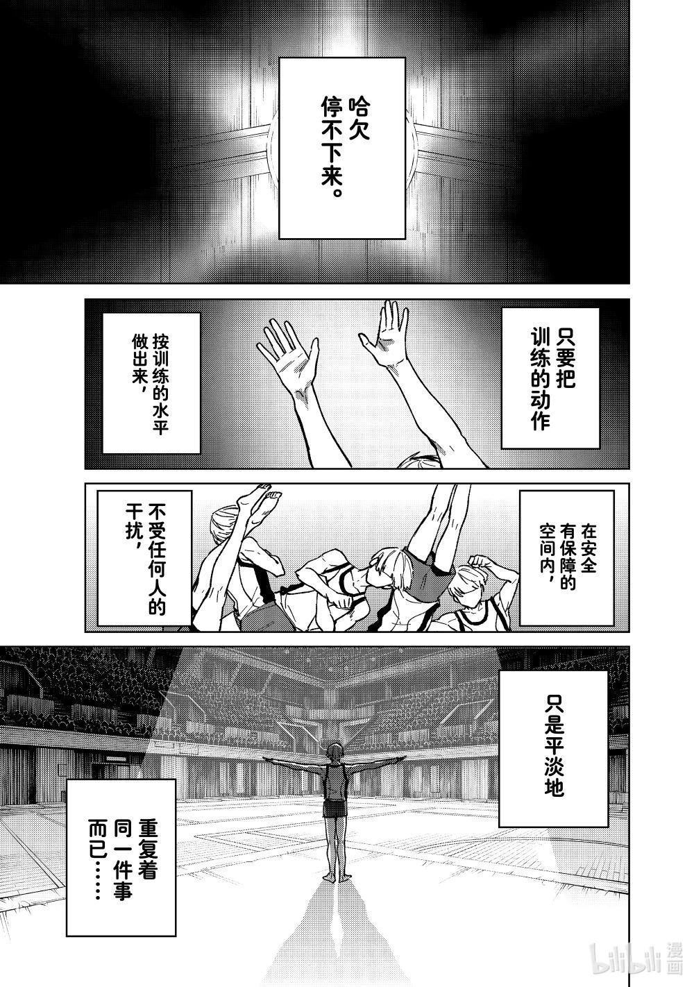 111 无聊的日子