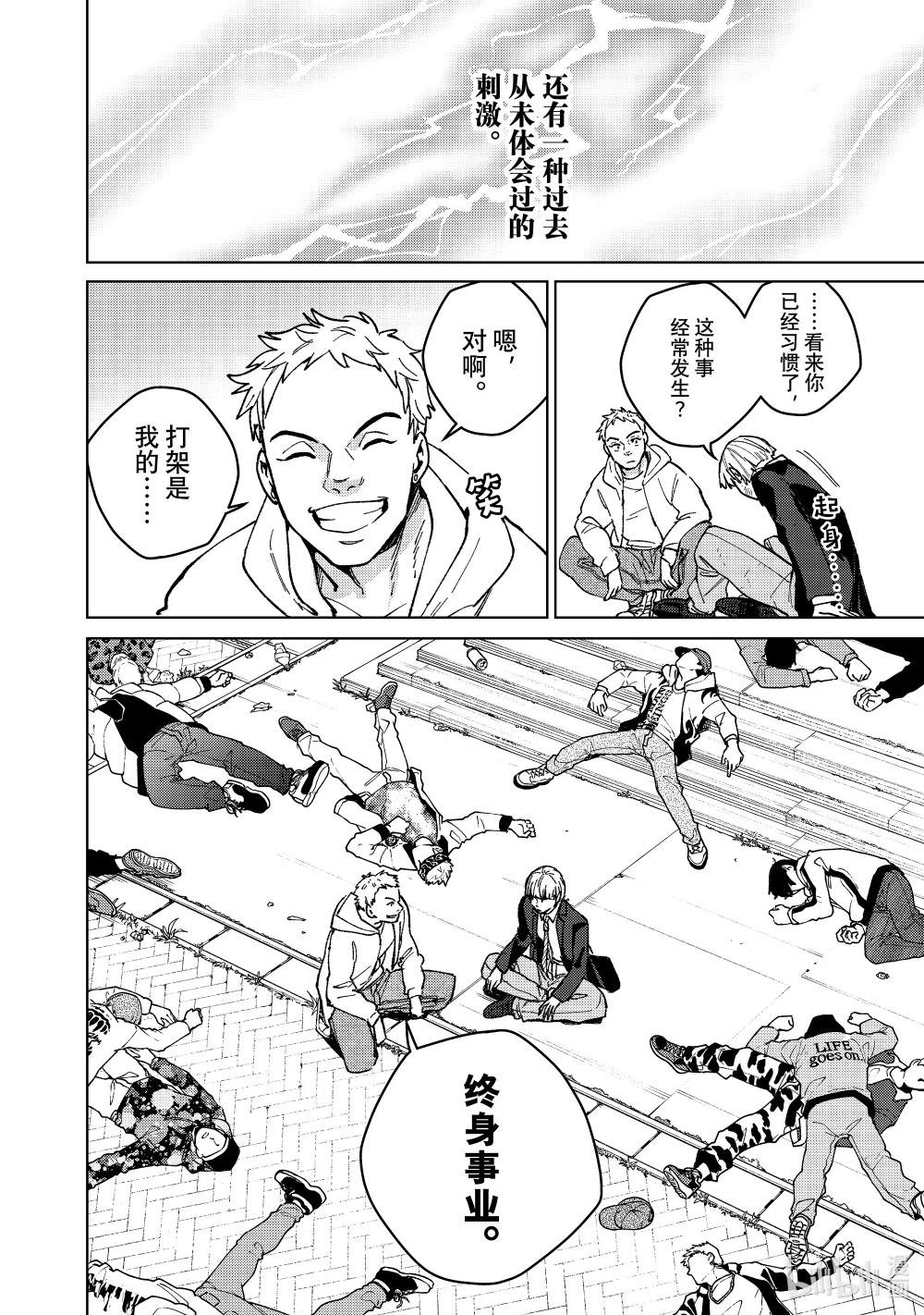 111 无聊的日子