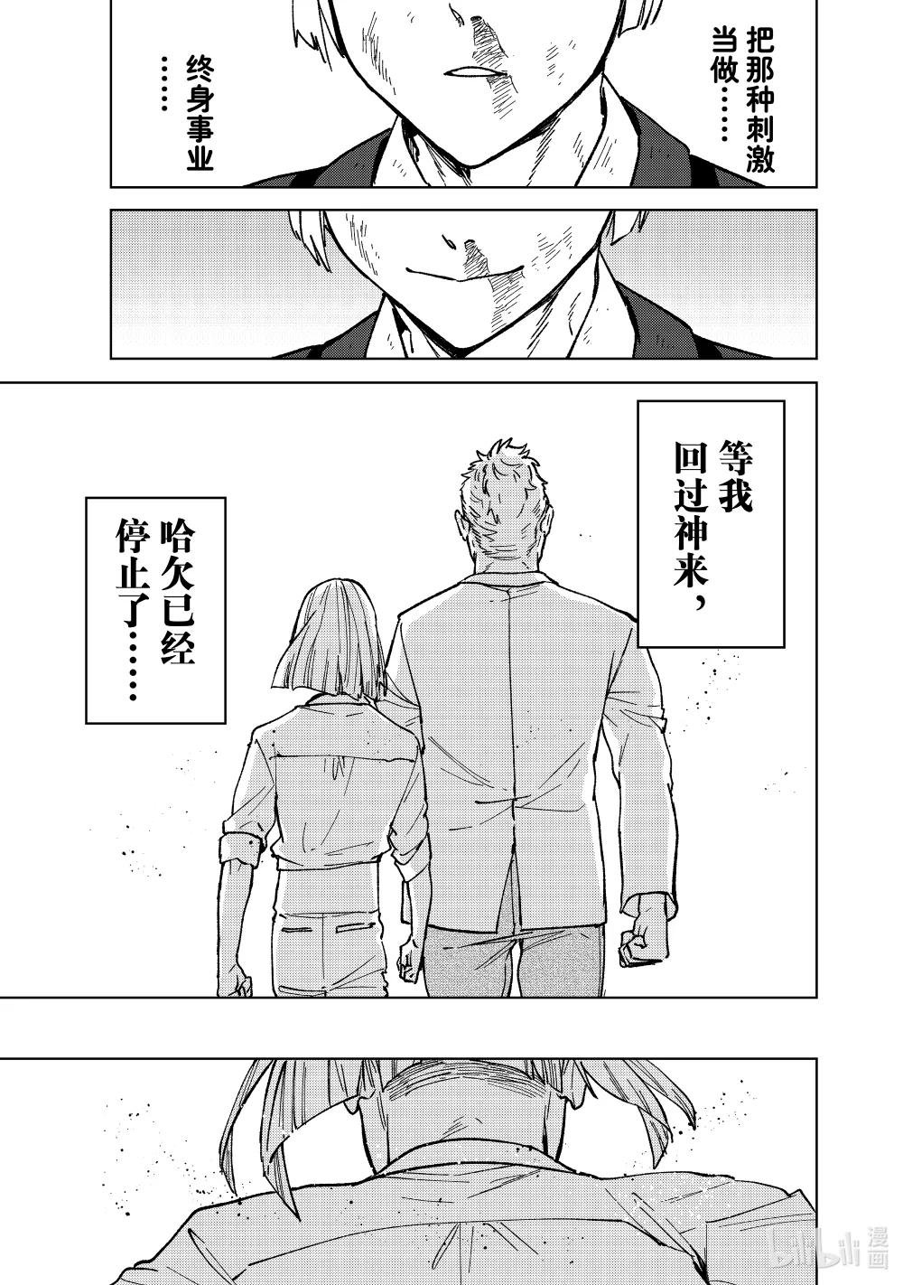 111 无聊的日子