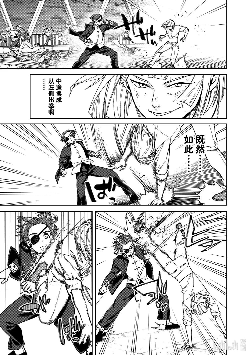 111 无聊的日子