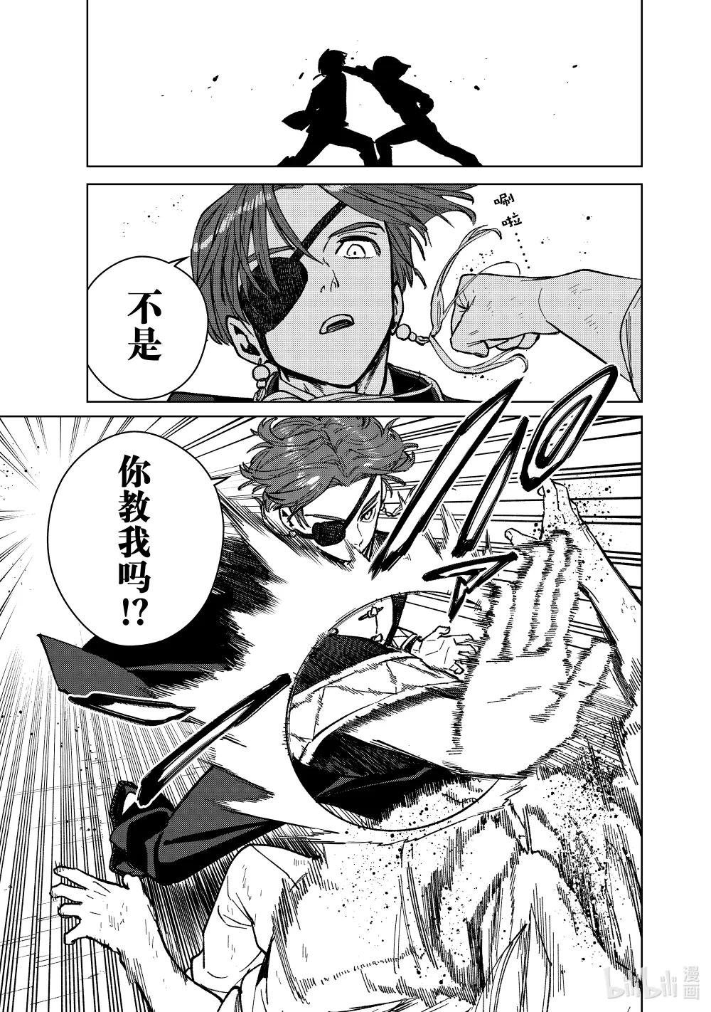 111 无聊的日子