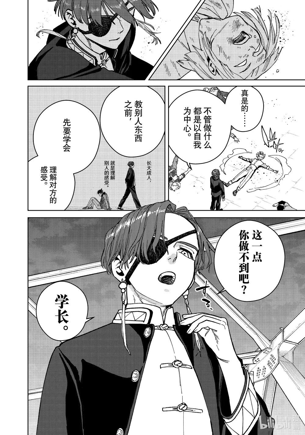 111 无聊的日子