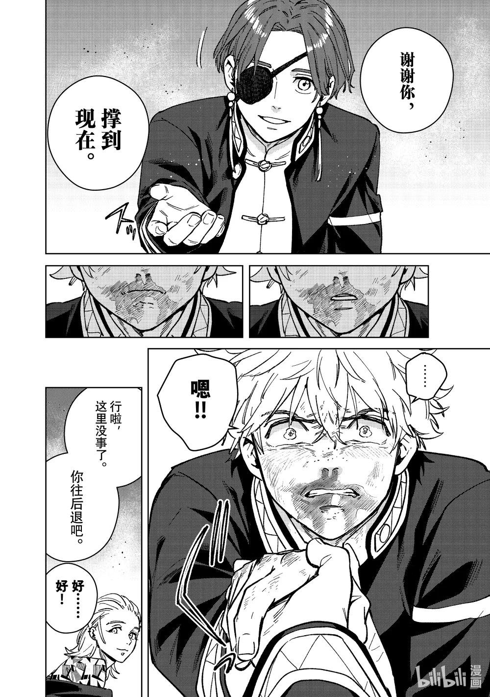 111 无聊的日子