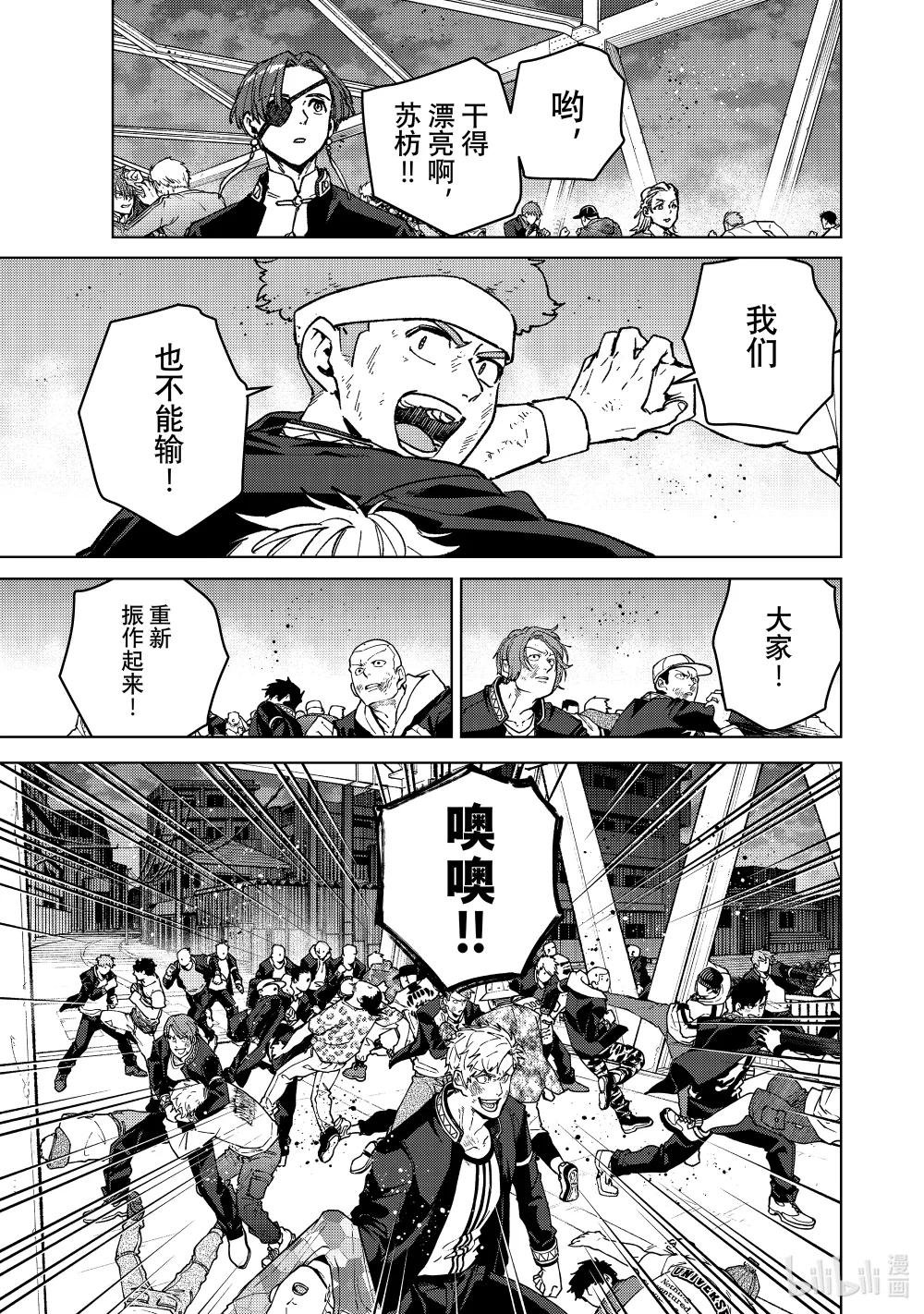 111 无聊的日子
