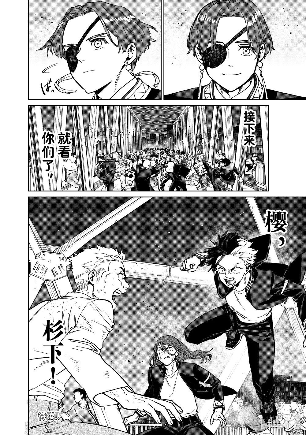 111 无聊的日子