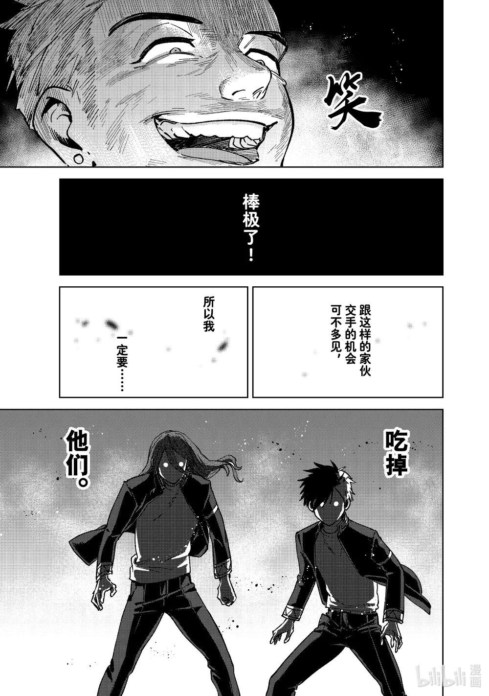 112 犹豫过后