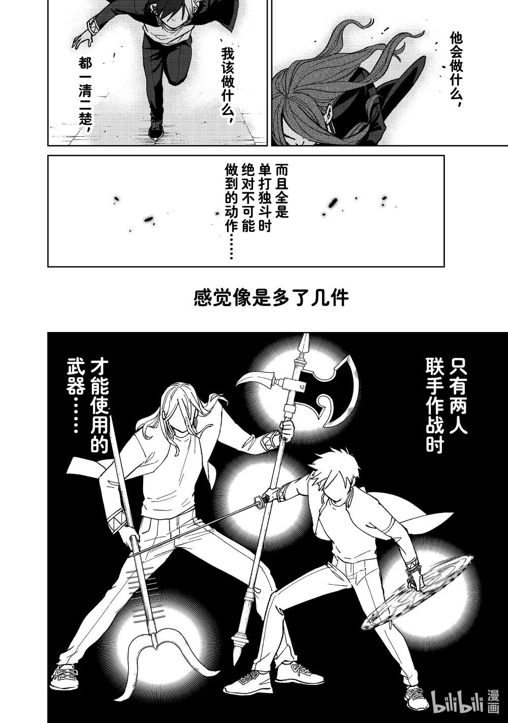 113 强震