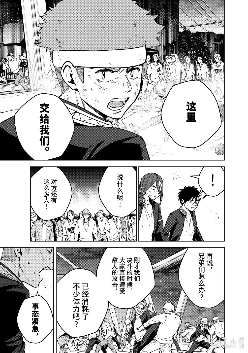 113 强震