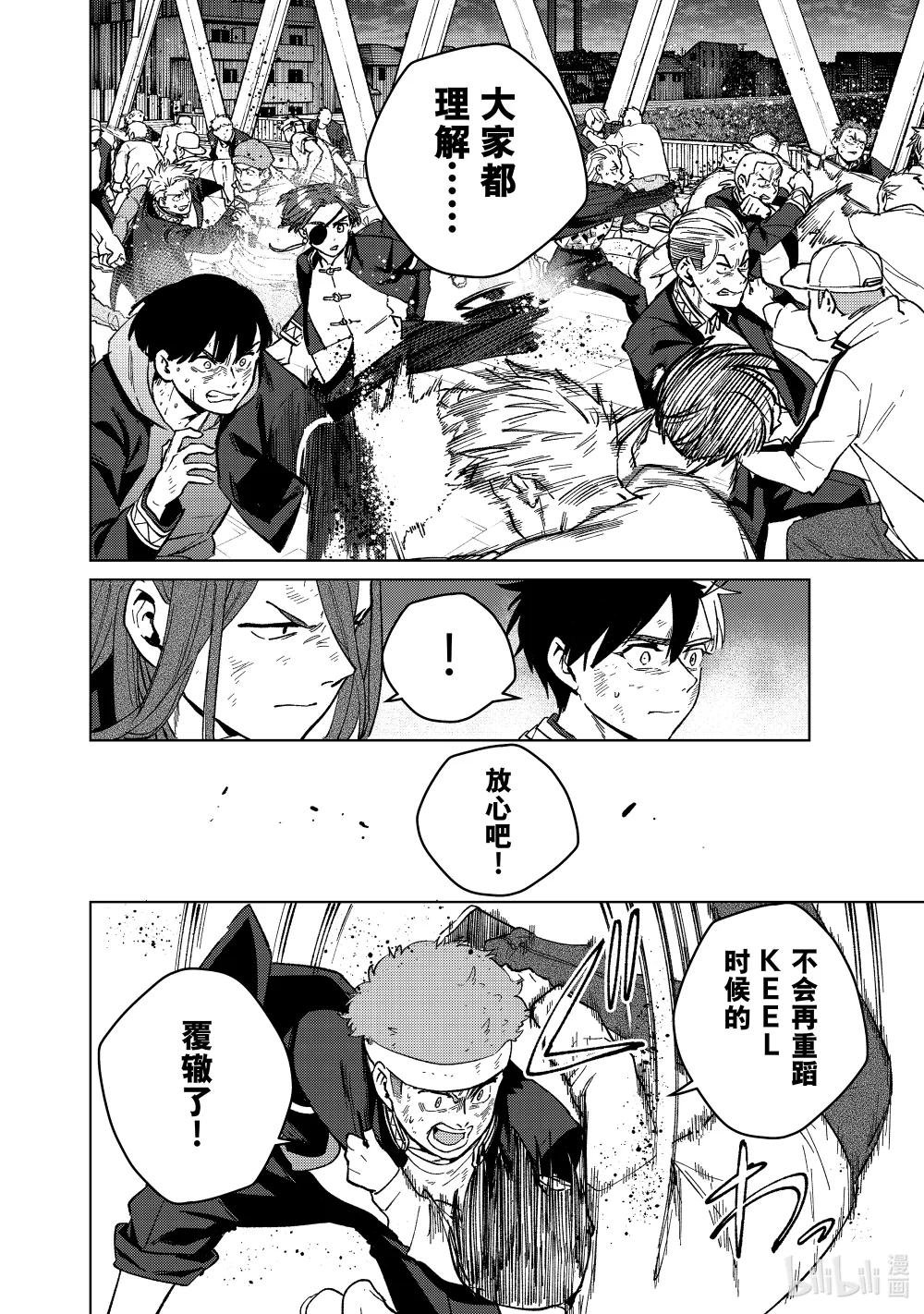 113 强震