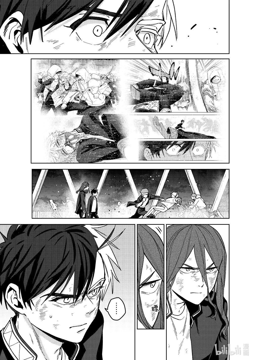 113 强震