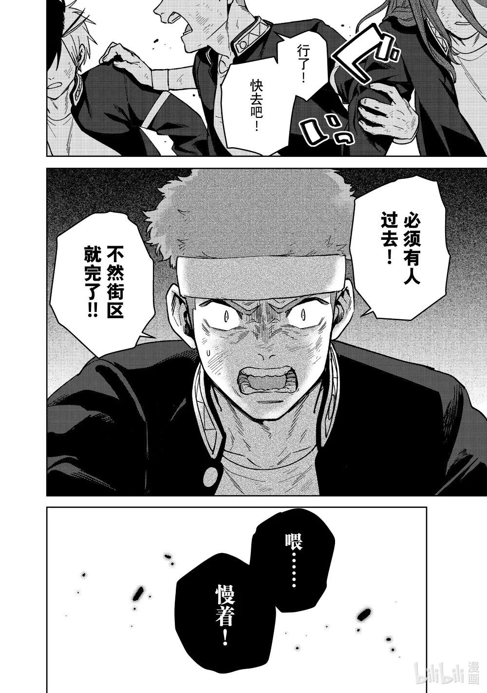 113 强震