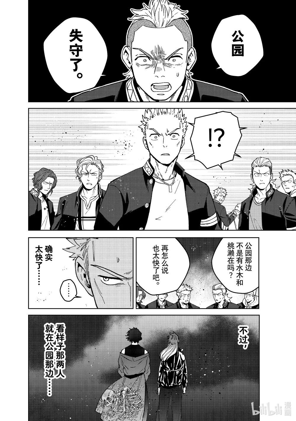 114 生死关头