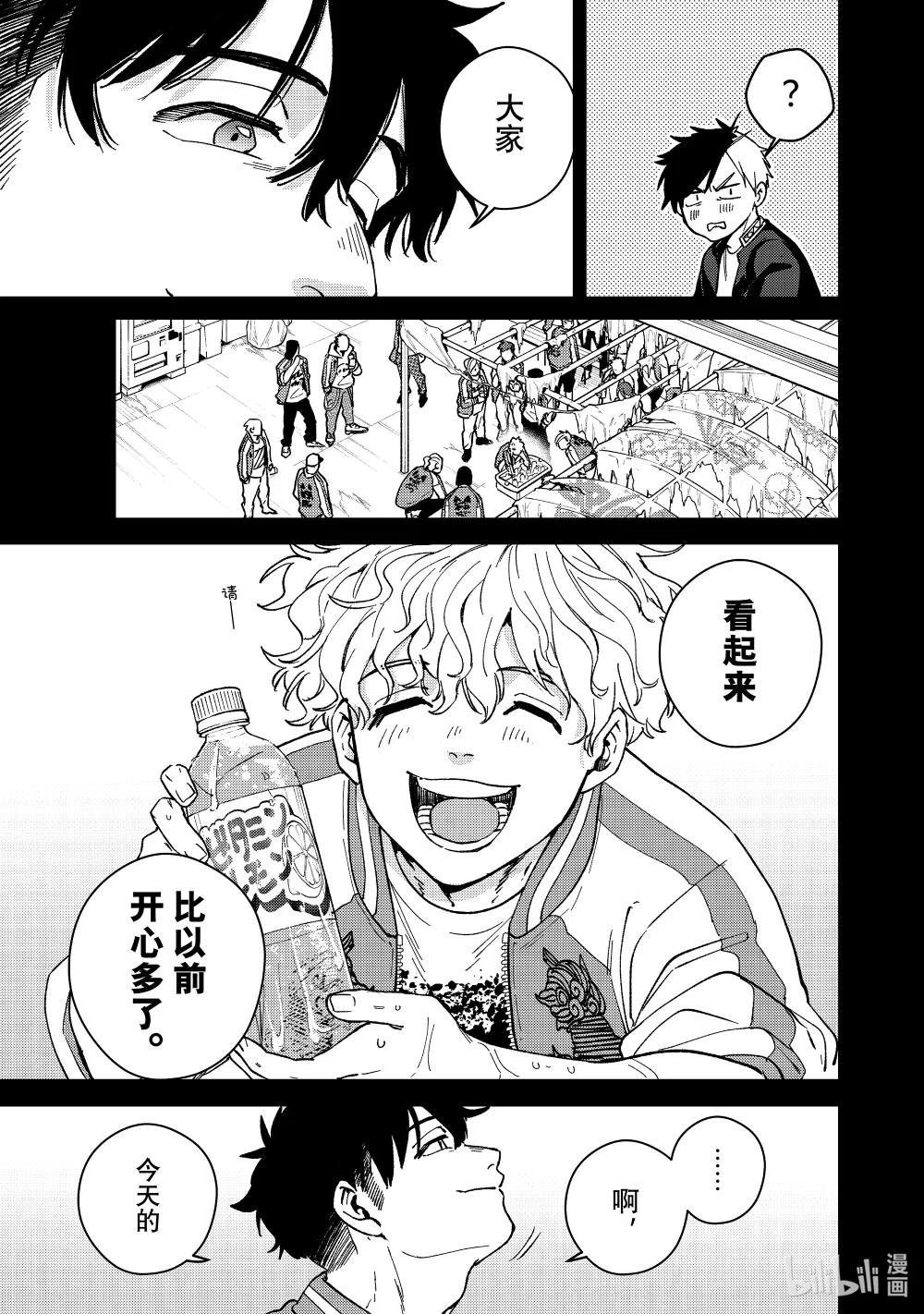 115 救世主