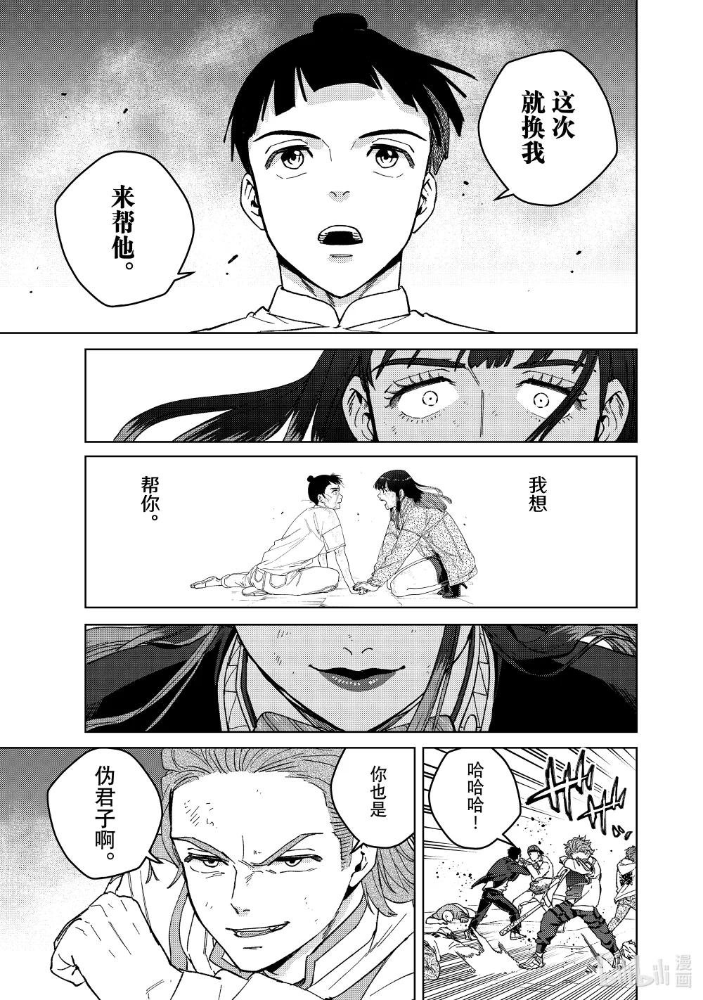 116 狮子奋进