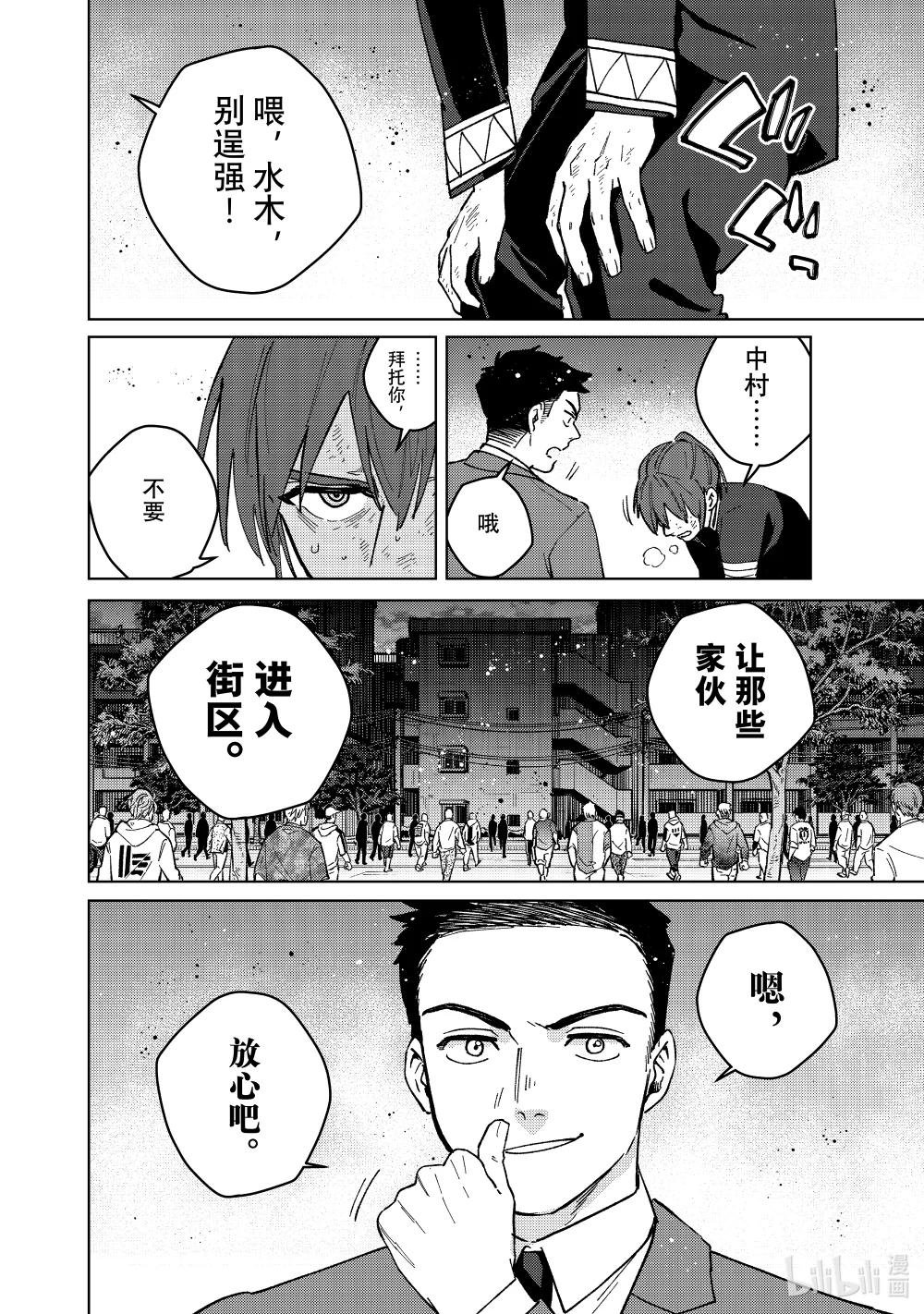 116 狮子奋进