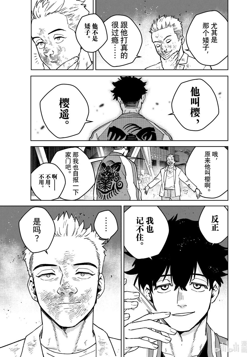116 狮子奋进