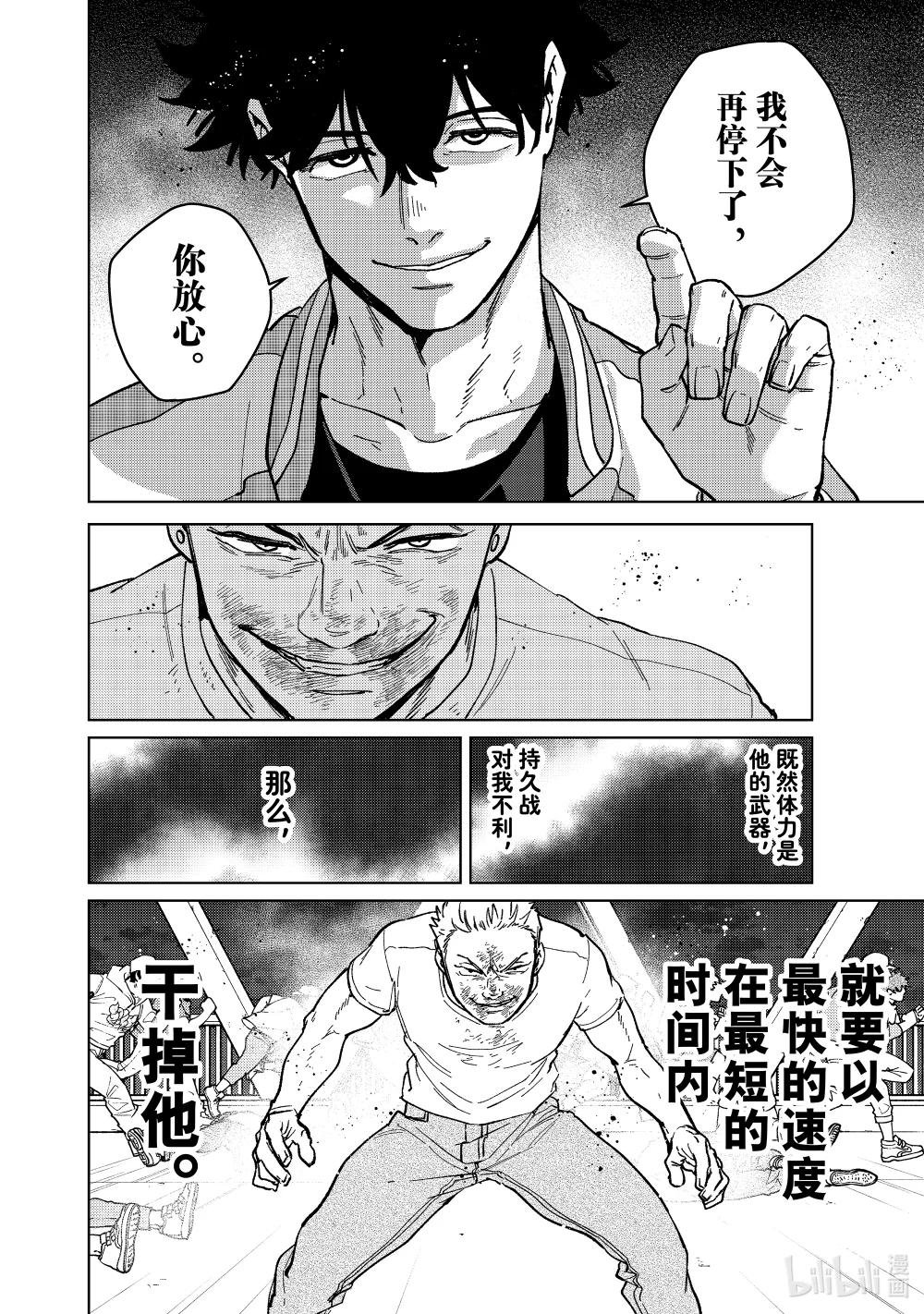 117 怪物