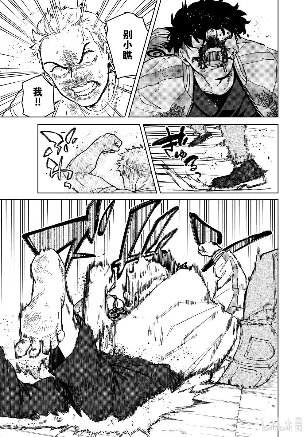 117 怪物