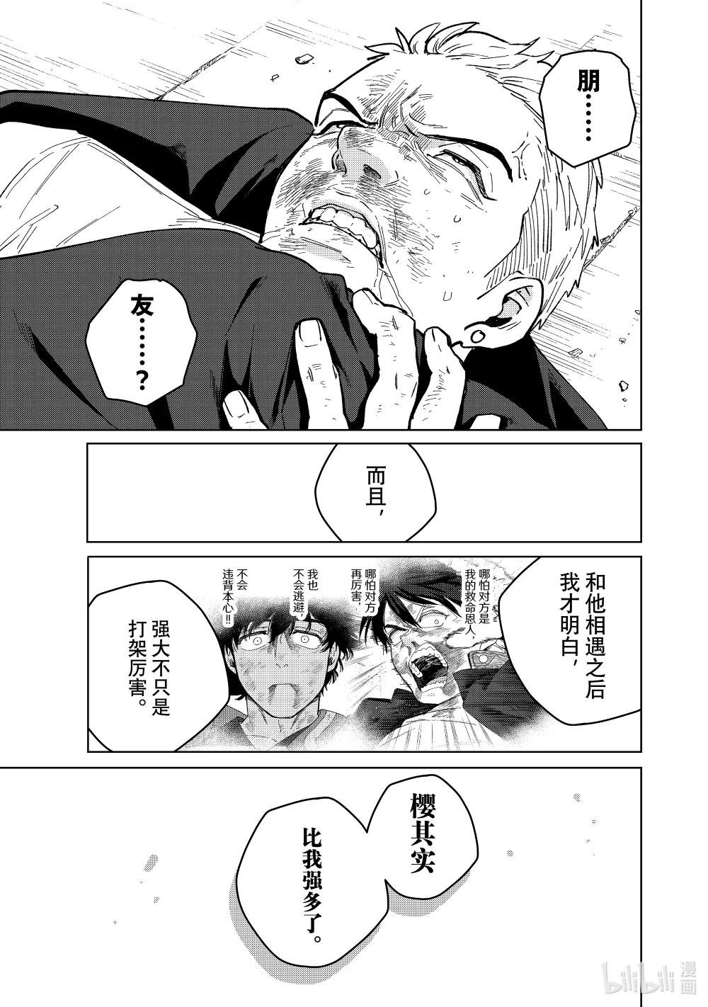 117 怪物