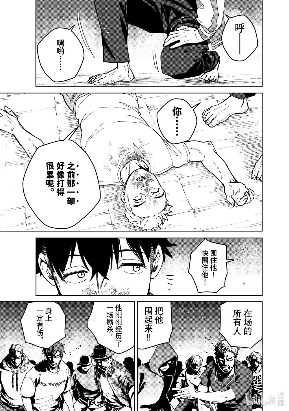 118 价值观