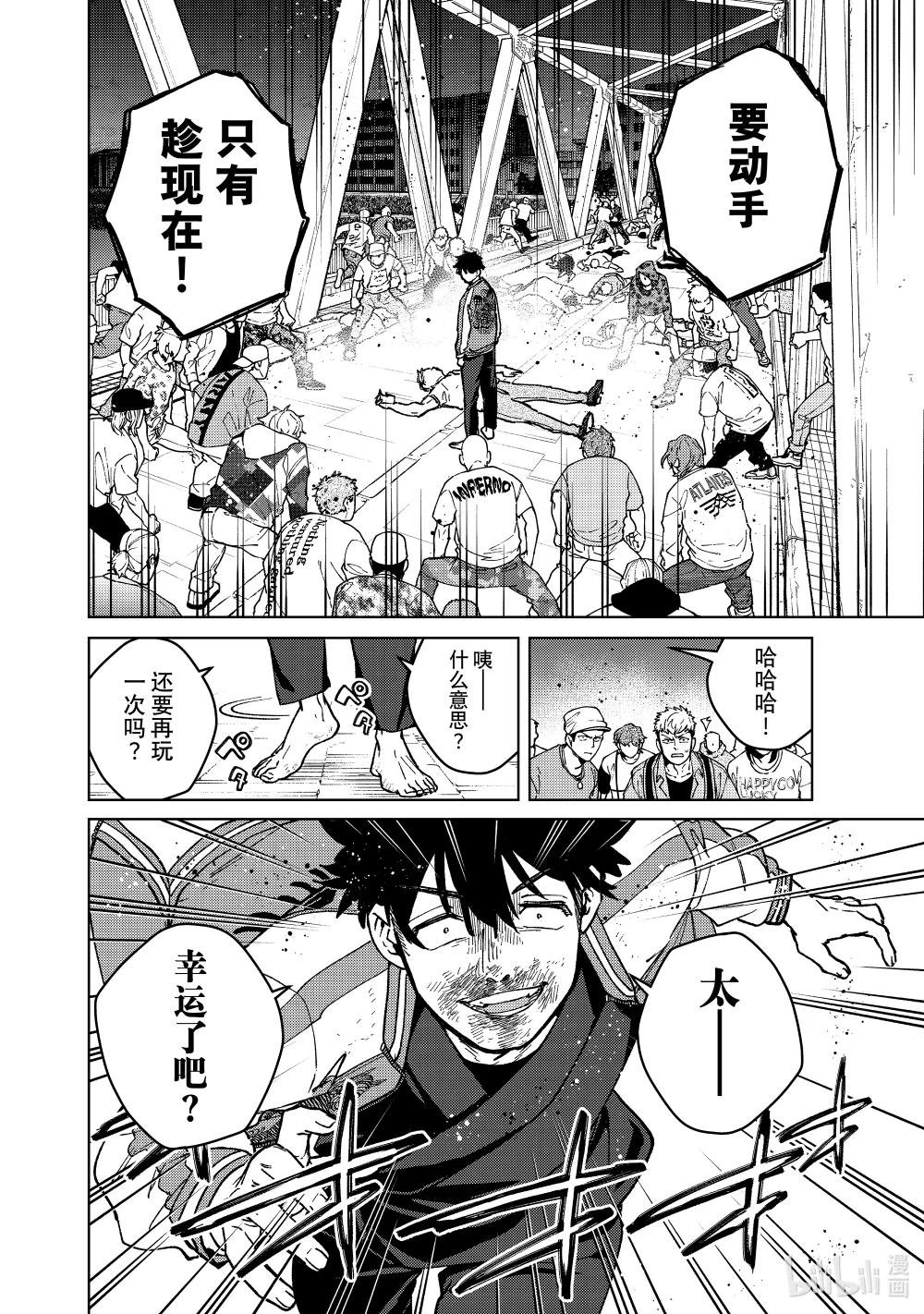 118 价值观