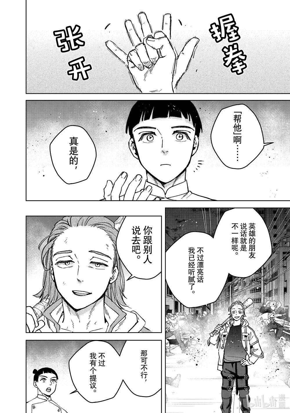 118 价值观
