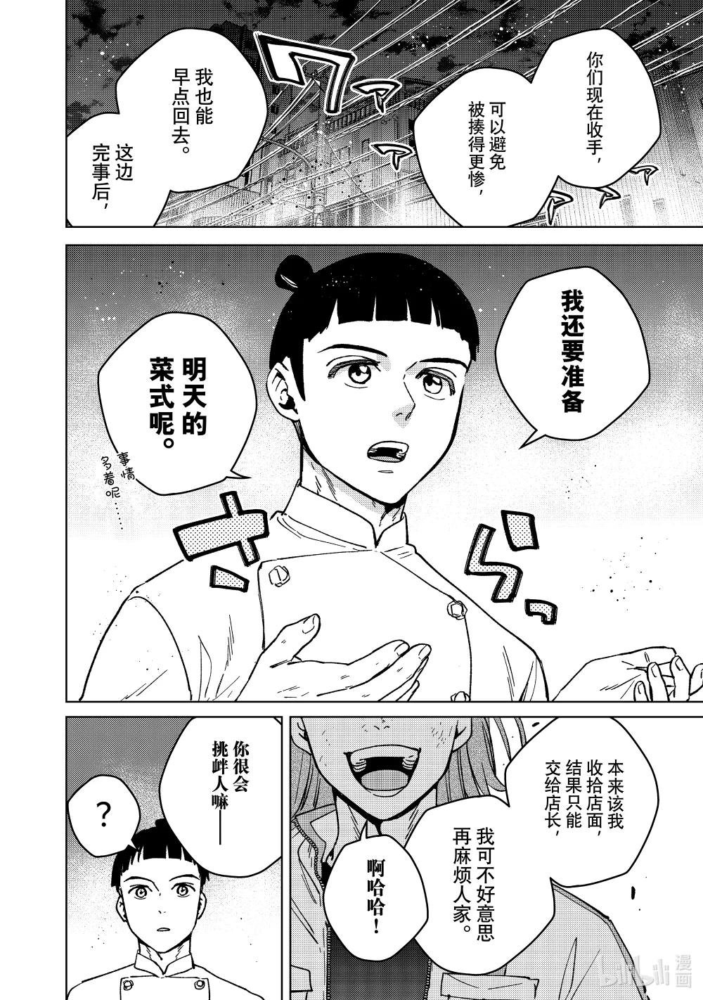 118 价值观
