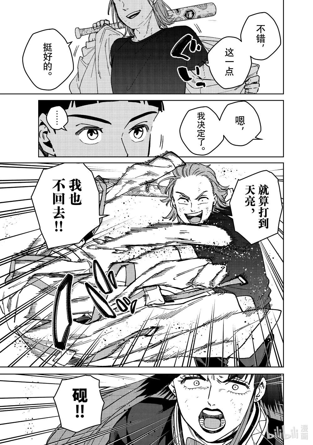 118 价值观