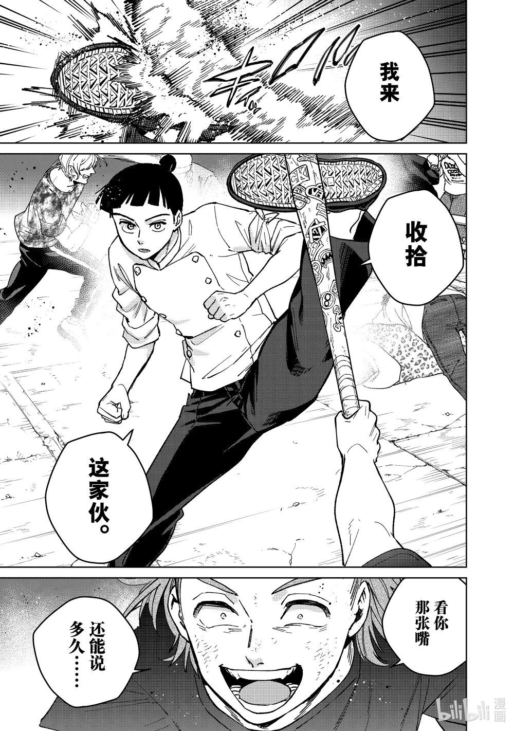 118 价值观