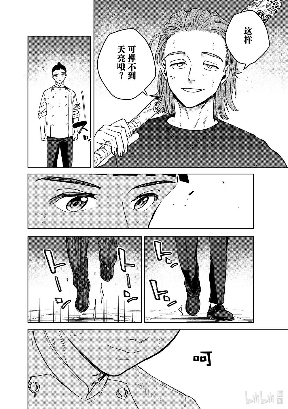 118 价值观