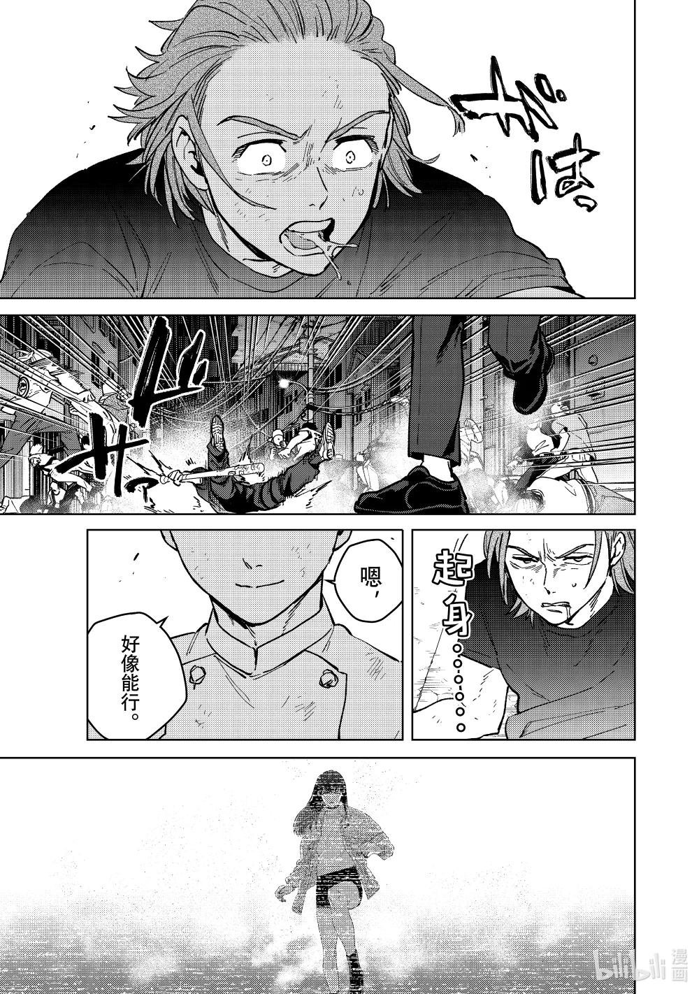 118 价值观