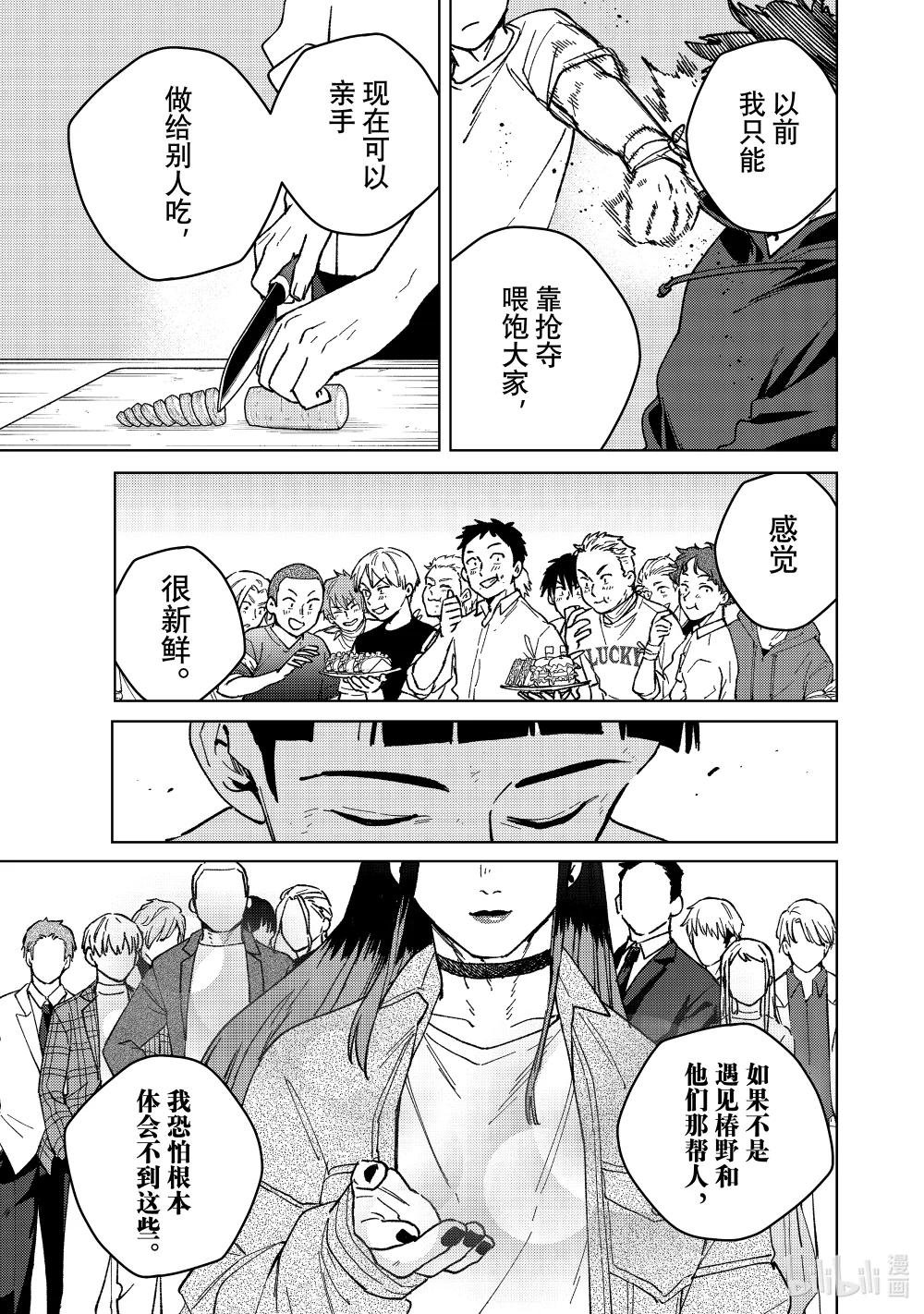 119 拳头的用法