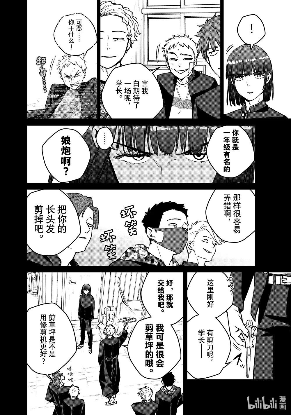 120 斗争