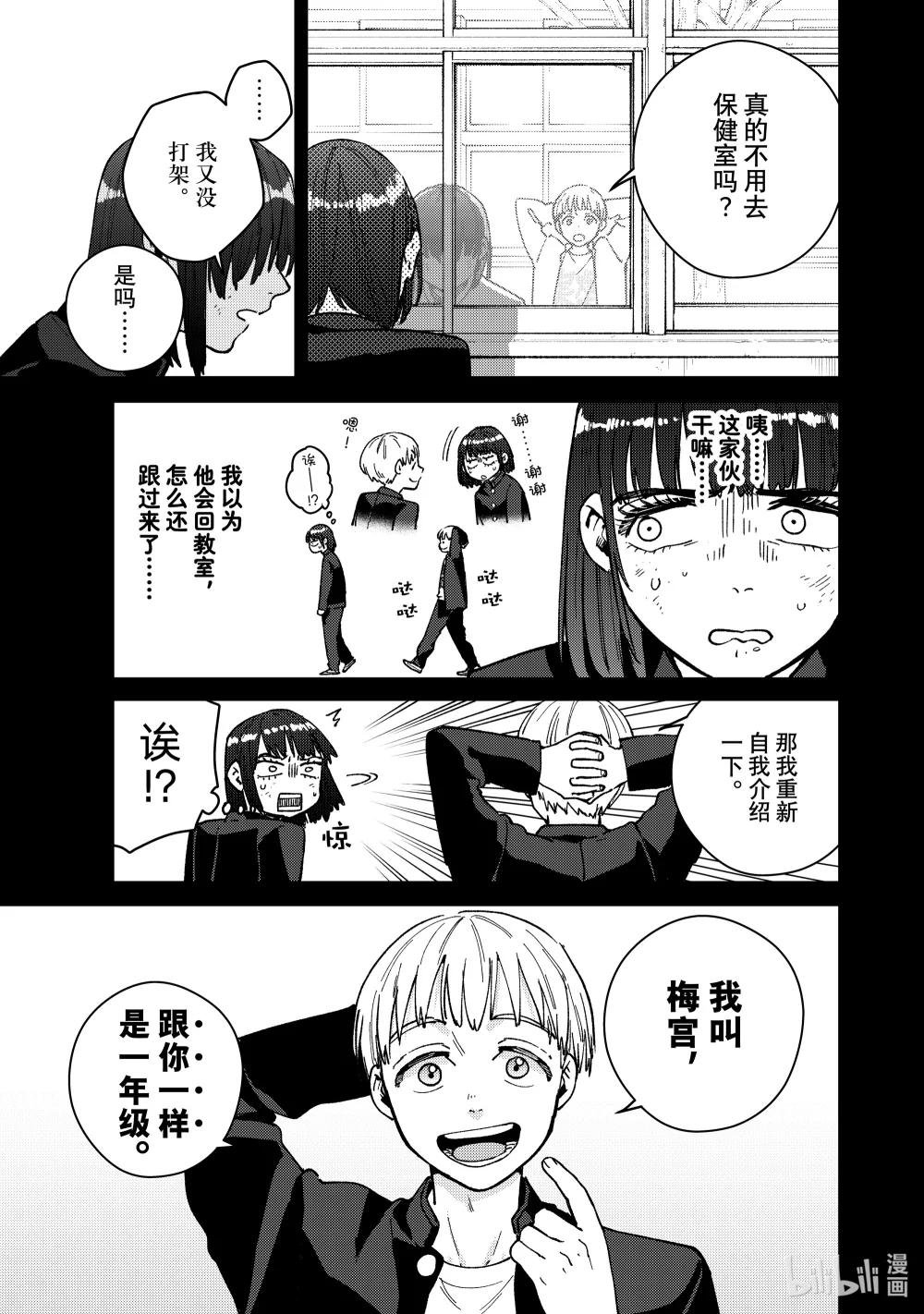 121 王子