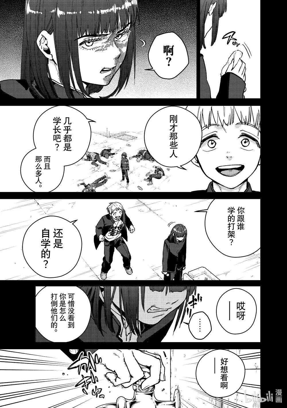 121 王子