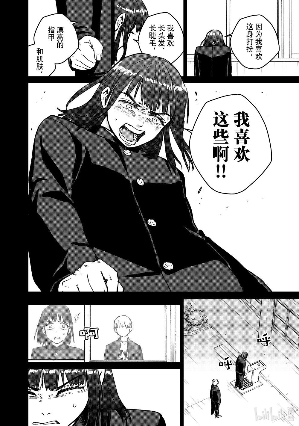 121 王子