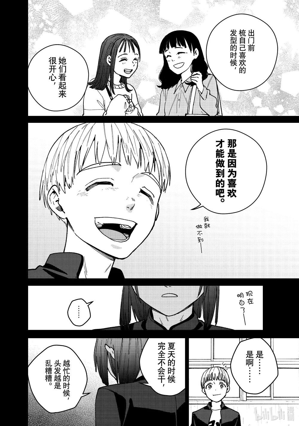 121 王子