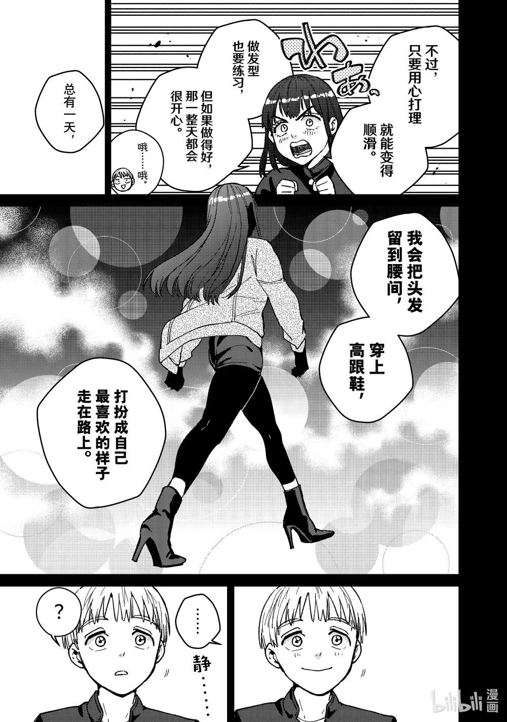 121 王子