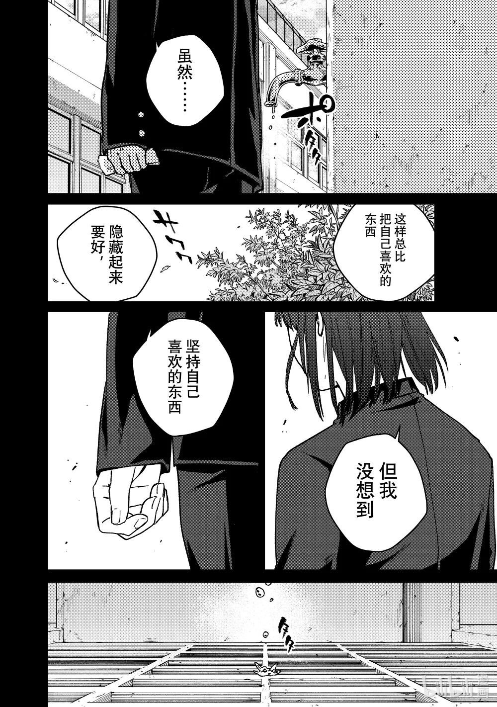 121 王子