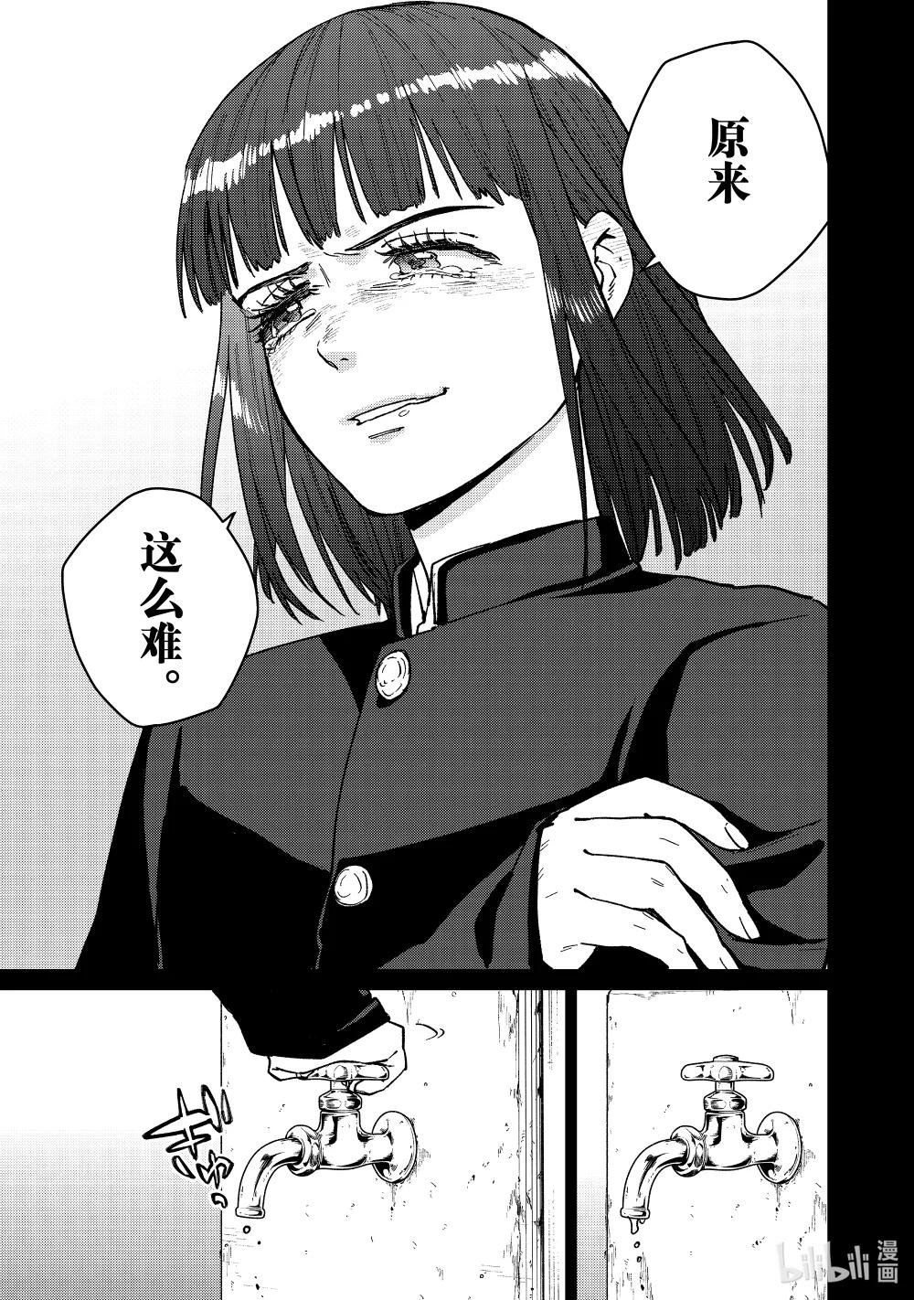 121 王子