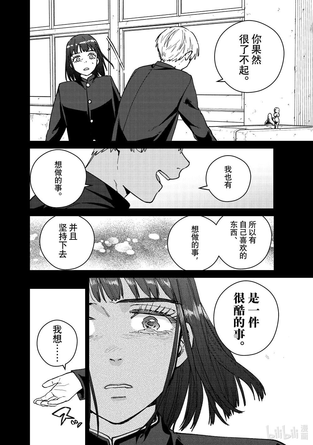 121 王子