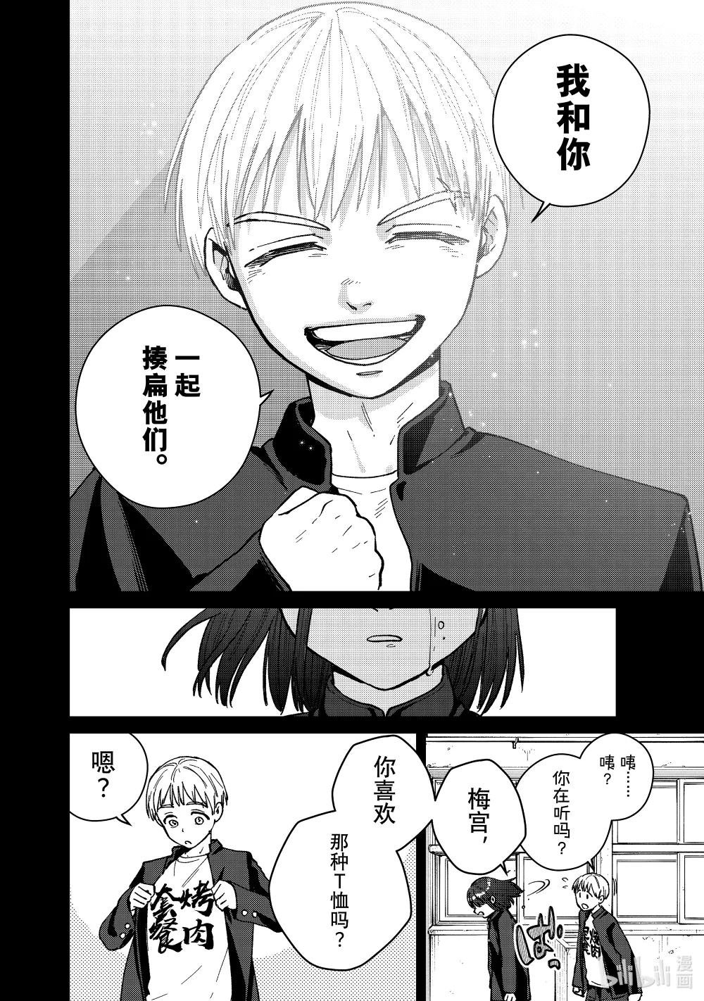 121 王子