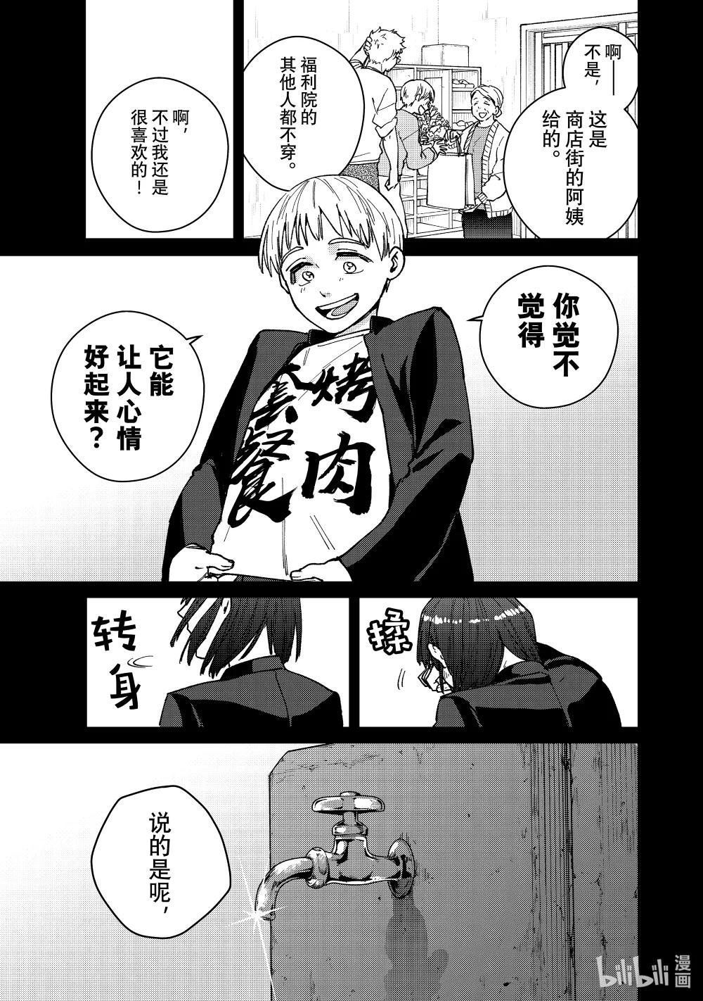 121 王子