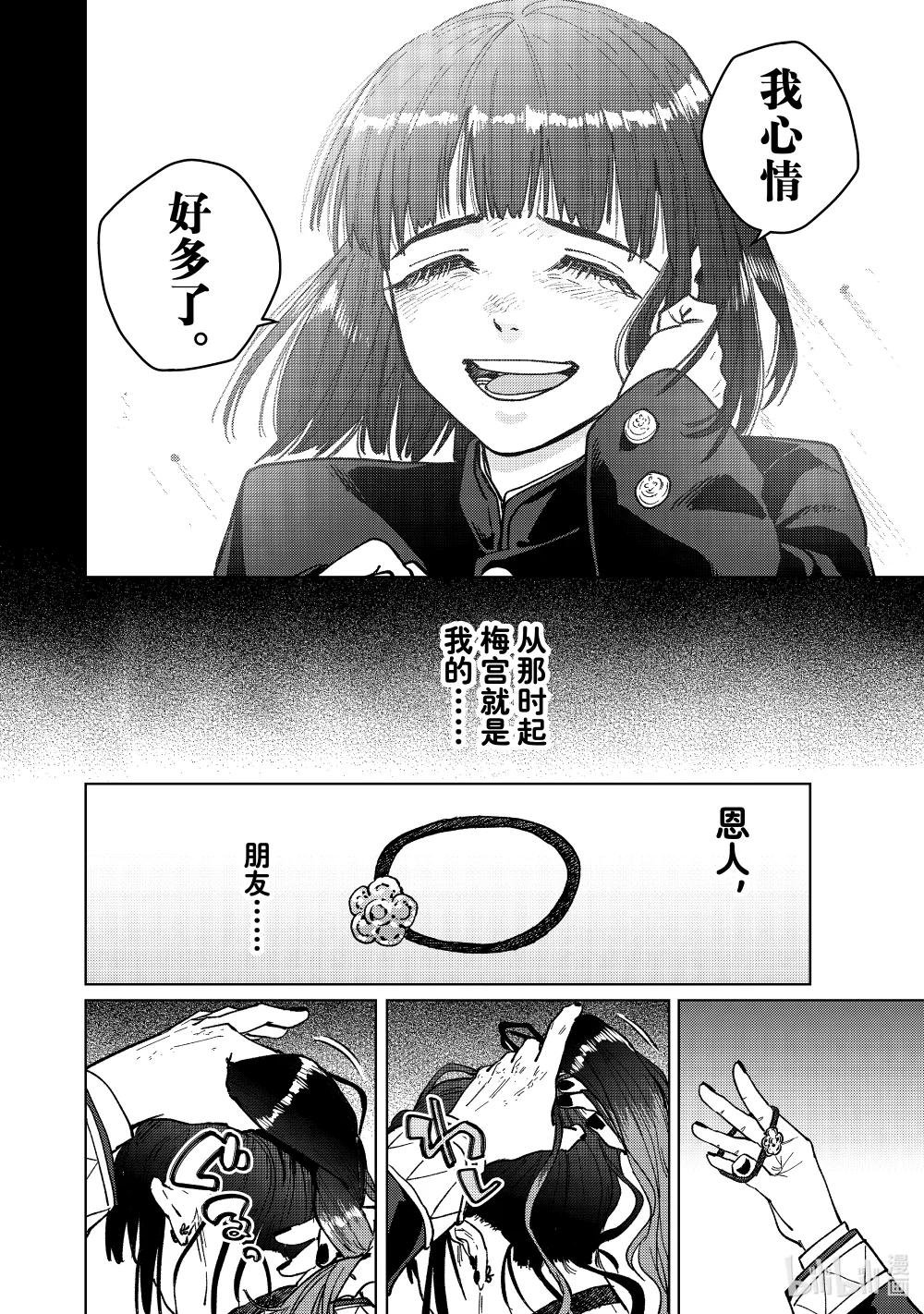 121 王子