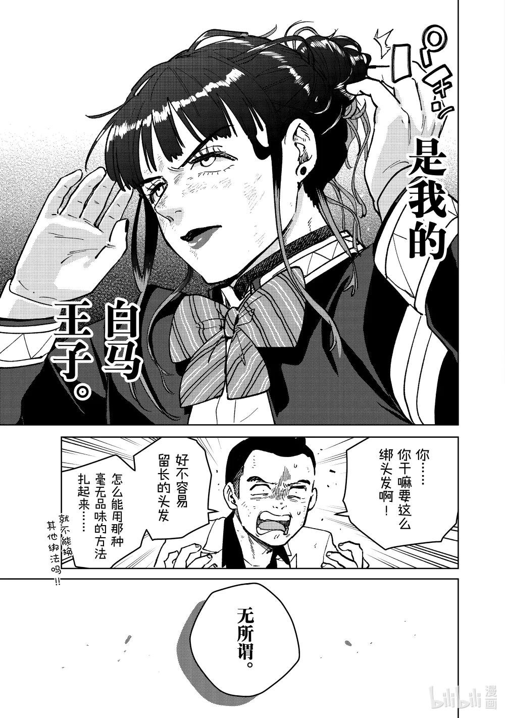 121 王子